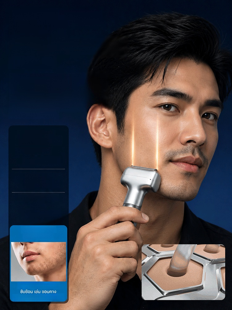 เครื่องโกนหนวดไฟฟ้าแบบพกพาพร้อมแม่เหล็กดูดติด ความเร็ว 840,000 ครั้ง/นาที โกนลื่นไม่ดึงขน!