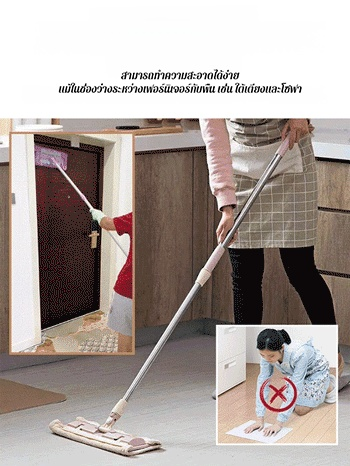 พบกับไม้ม็อบถูพื้นแบบหนีบผ้าไมโครไฟเบอร์ รุ่นอัพเกรด ใช้งานง่ายและแข็งแรง พร้อมเปลี่ยนผ้าได้สะดวก