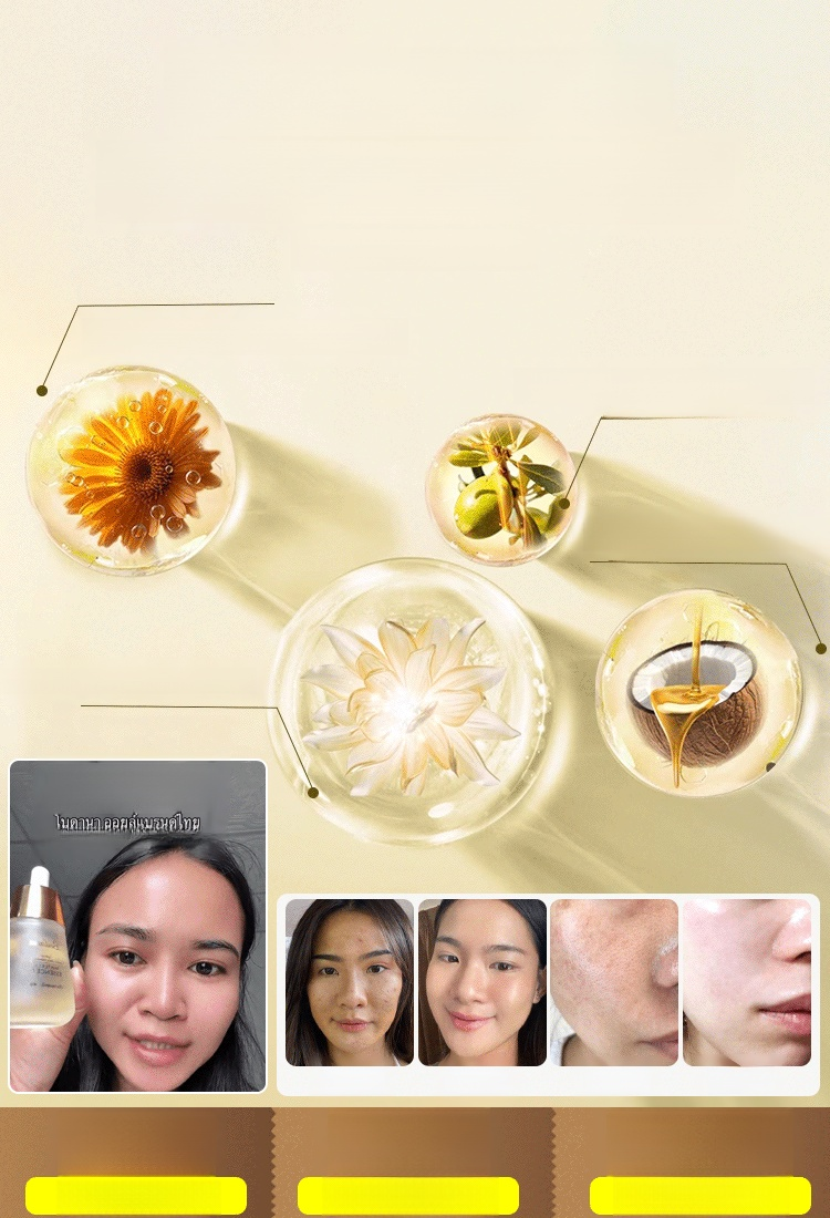 【ผลิตภัณฑ์ต่อต้านวัย】เซรั่มไวท์เทนนิ่งลดริ้วรอยบำรุงผิวด้วยน้ำมัน