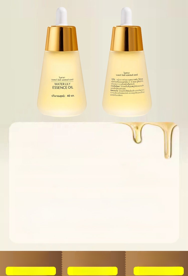 【ผลิตภัณฑ์ต่อต้านวัย】เซรั่มไวท์เทนนิ่งลดริ้วรอยบำรุงผิวด้วยน้ำมัน