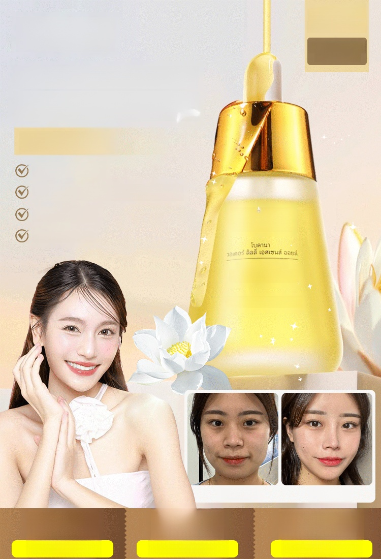 【ผลิตภัณฑ์ต่อต้านวัย】เซรั่มไวท์เทนนิ่งลดริ้วรอยบำรุงผิวด้วยน้ำมัน