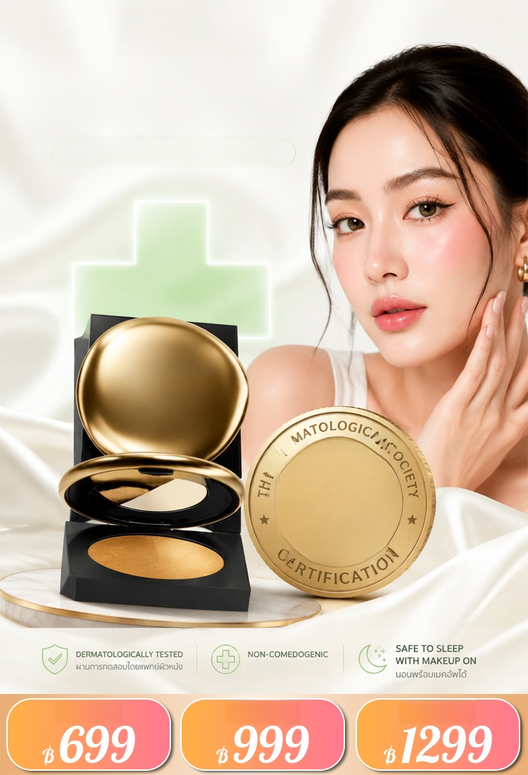 บลัชออนเปลี่ยนสีอเนกประสงค์ ตลับทอง🌸บลัชออนไฮยา 3 in 1 สูตรย้อมสีเปล่งประกาย!  สีเปลี่ยนตามค่า PH