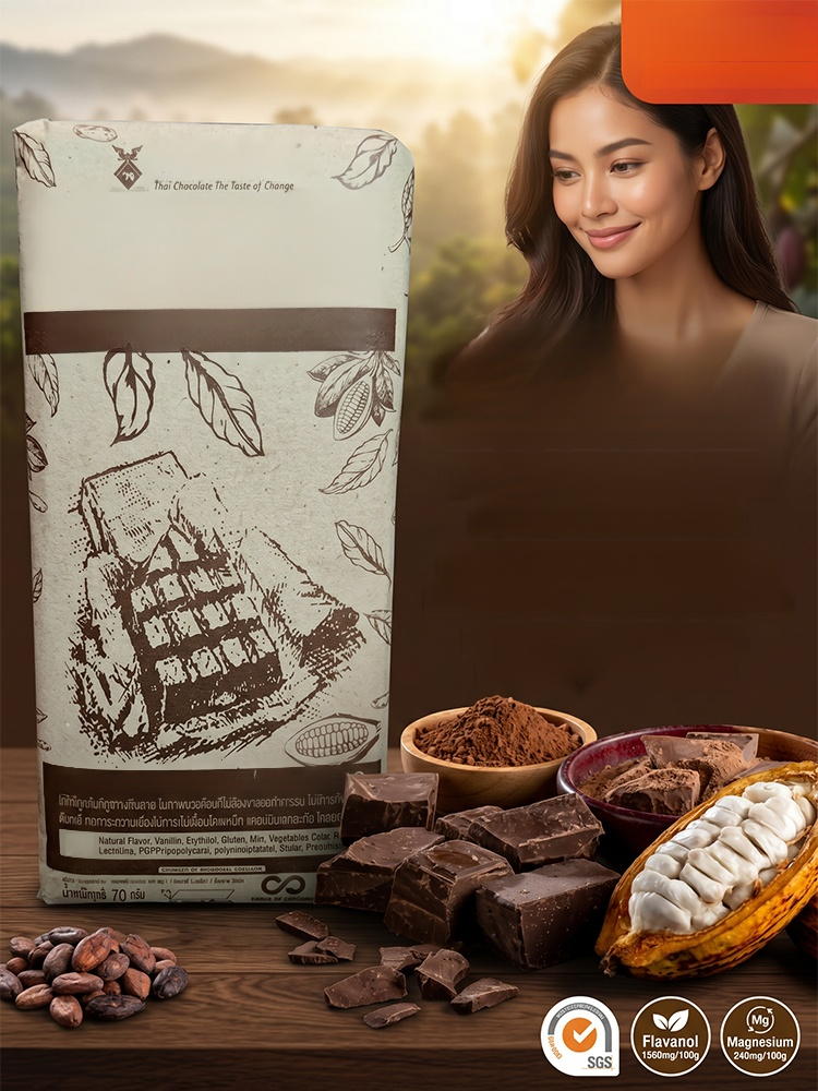 【0 น้ำตาล 0 ภาระ】 ช็อกโกแลตดำบริสุทธิ์ 100% จากเชียงราย ประหยัดแคลอรี่ ได้ใจคนรักสุขภาพ เหมาะกับสายคีโตยุคใหม่