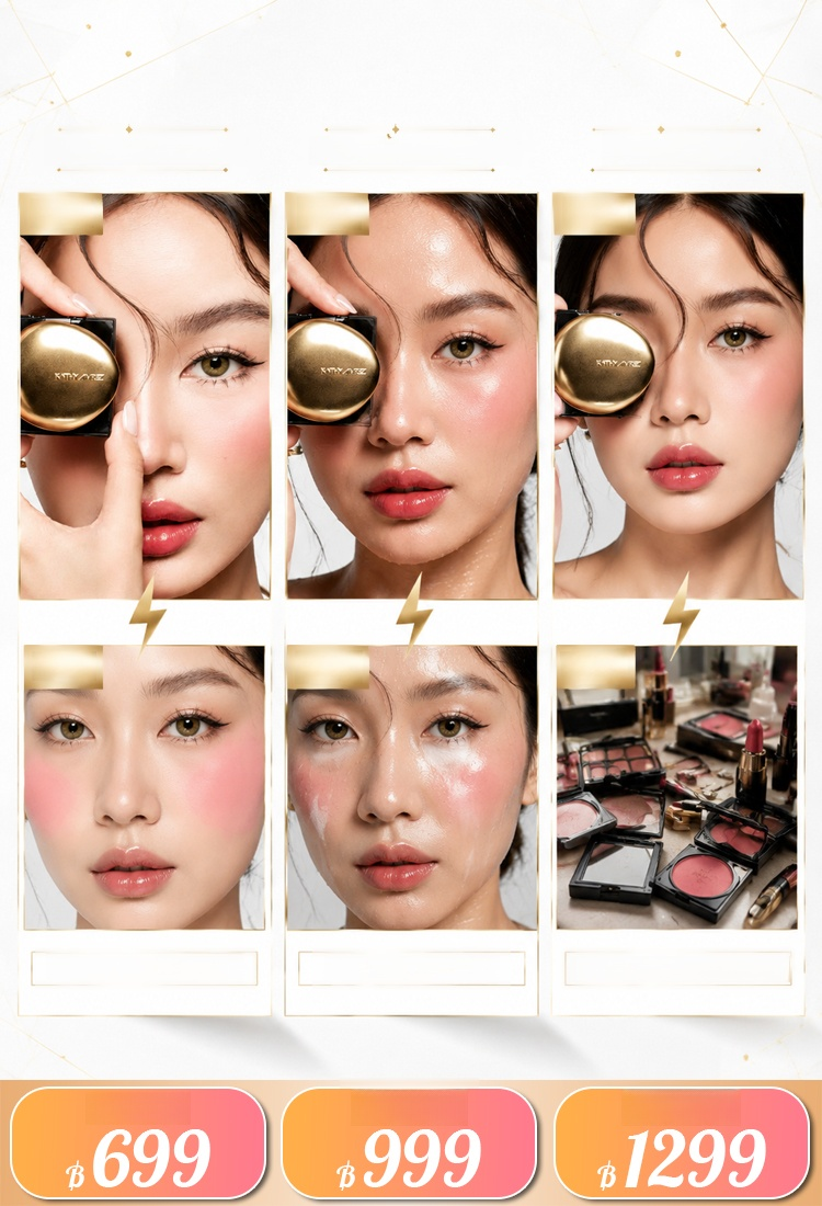 บลัชออนเปลี่ยนสีอเนกประสงค์ ตลับทอง🌸บลัชออนไฮยา 3 in 1 สูตรย้อมสีเปล่งประกาย!  สีเปลี่ยนตามค่า PH