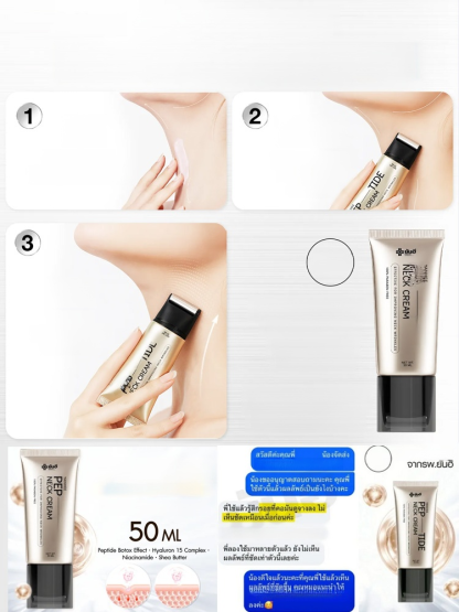 จบปัญหาริ้วที่คอ‼️ ครีมเปปไทด์บำรุงคอ พร้อมหัวนวดกัวซาโลหะ ซึมลึกซึมไว