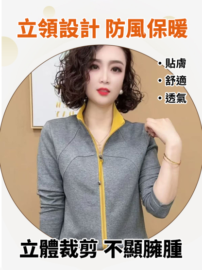 雙面穿雙拉鍊百搭打底開襟衫