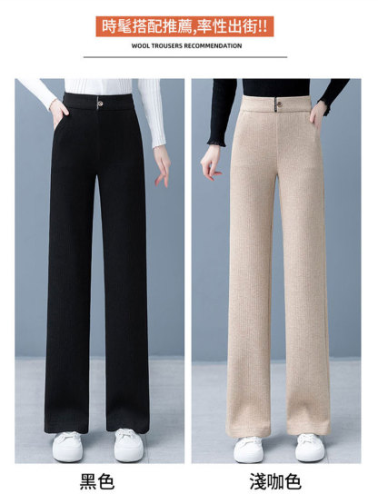 巨顯腿長加絨闊腿褲