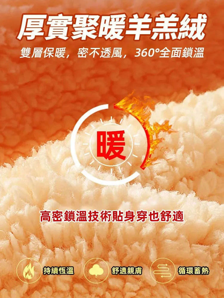 巨顯腿長加絨闊腿褲