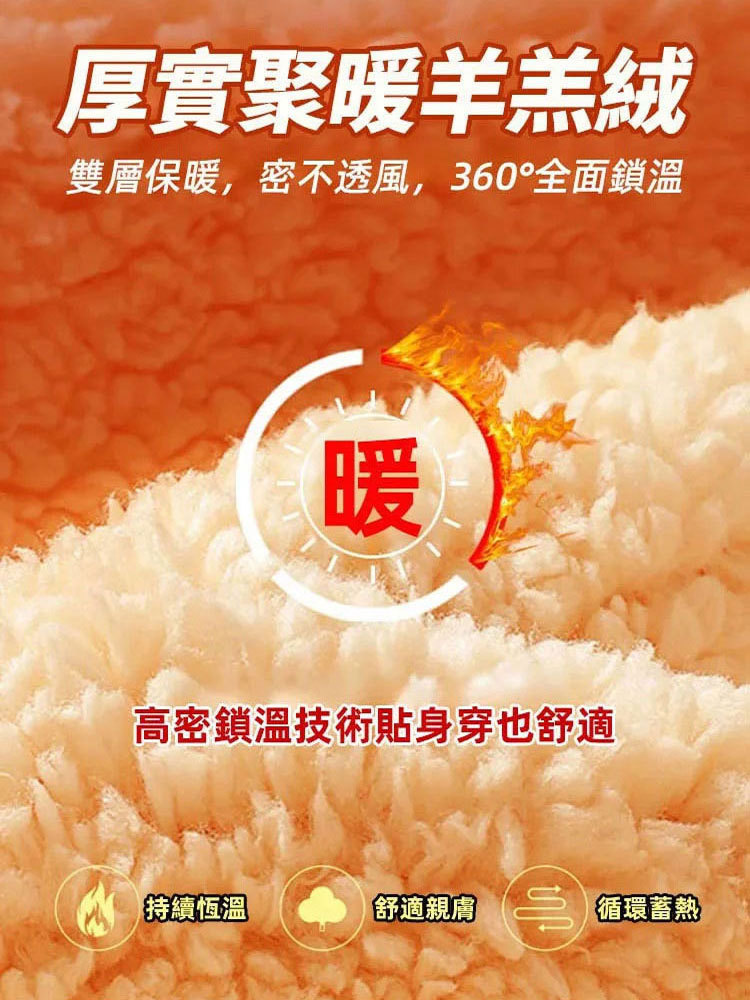 巨顯腿長加絨闊腿褲