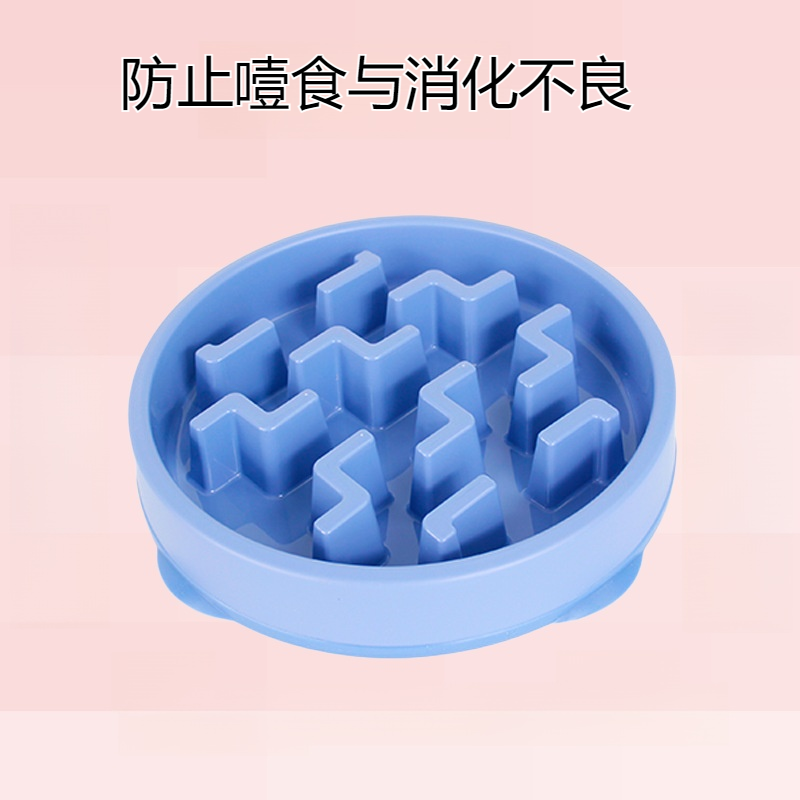 酷極/Kyjen狗狗慢食碗狗狗碗趣味中型犬訓泰迪狗狗防噎碗寵物用品