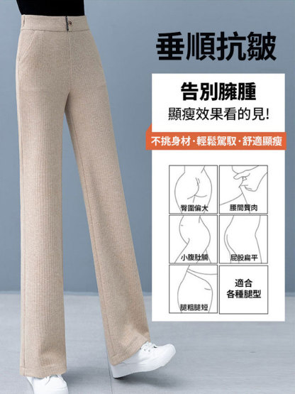 巨顯腿長加絨闊腿褲