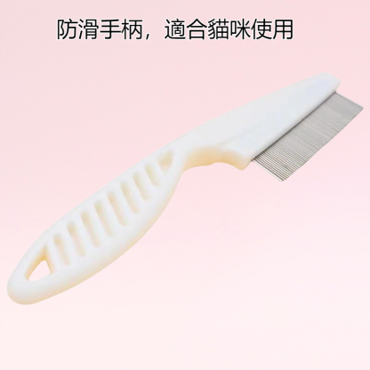 寵物除蚤鋼針梳新款扁平單色防滑貓咪除蚤梳梳子寵物用品