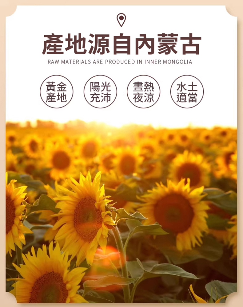 【人體清道夫】年貨必備黑珍珠奶香小瓜子