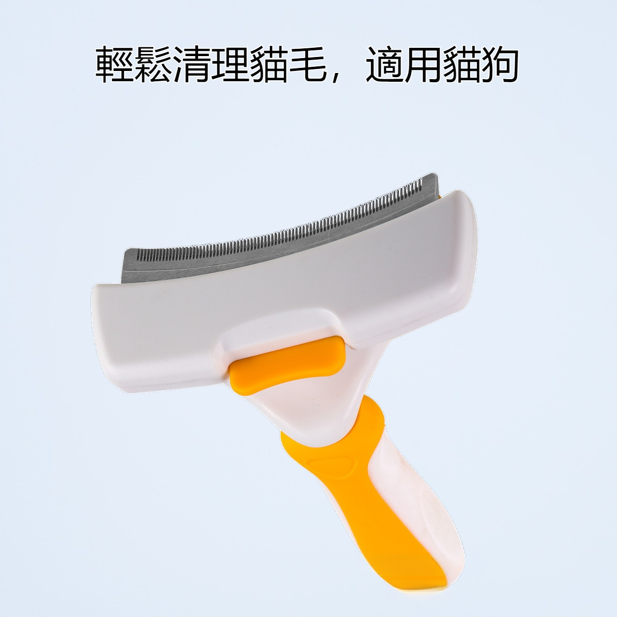 貓咪打薄梳一鍵按壓清理貓毛 貓咪狗狗梳子去毛貓咪毛梳毛神器 寵物用品