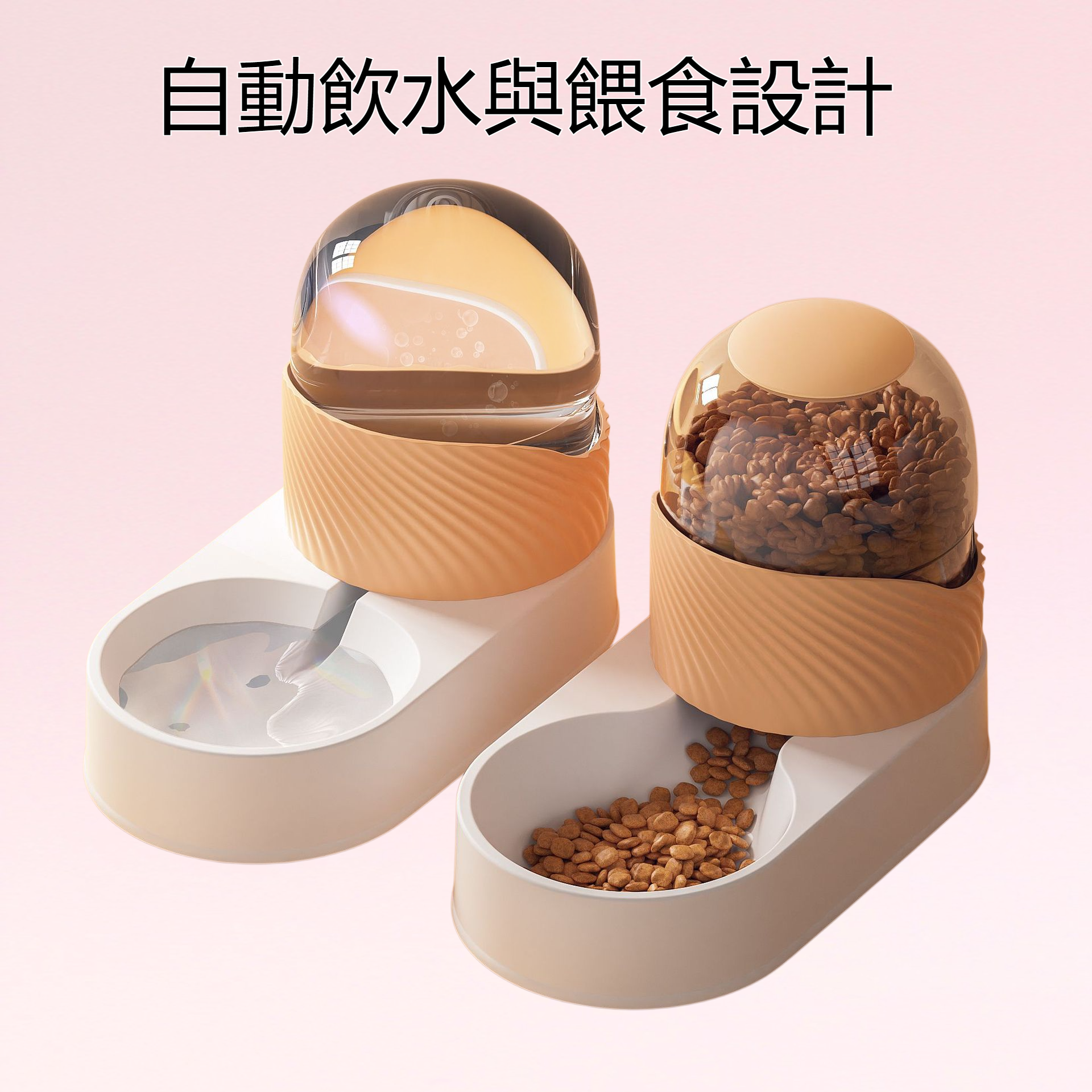 貓咪飲水器自動餵食器飲水貓咪喝水器狗狗貓咪碗狗碗組合寵物用品