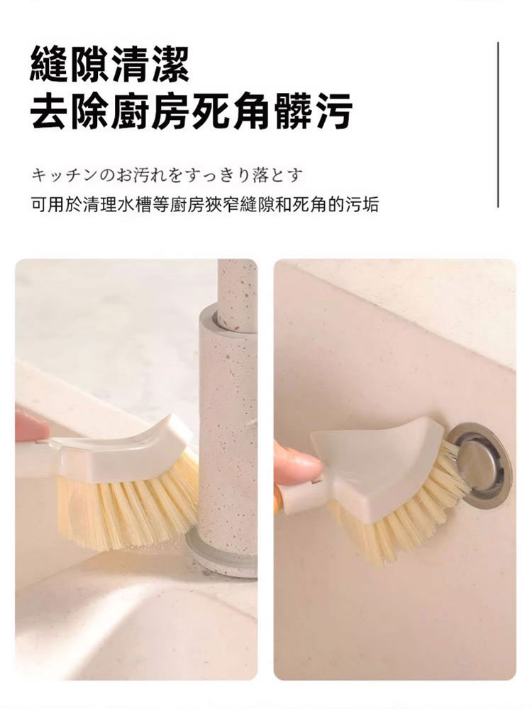 折疊三角刷多功能縫隙刷