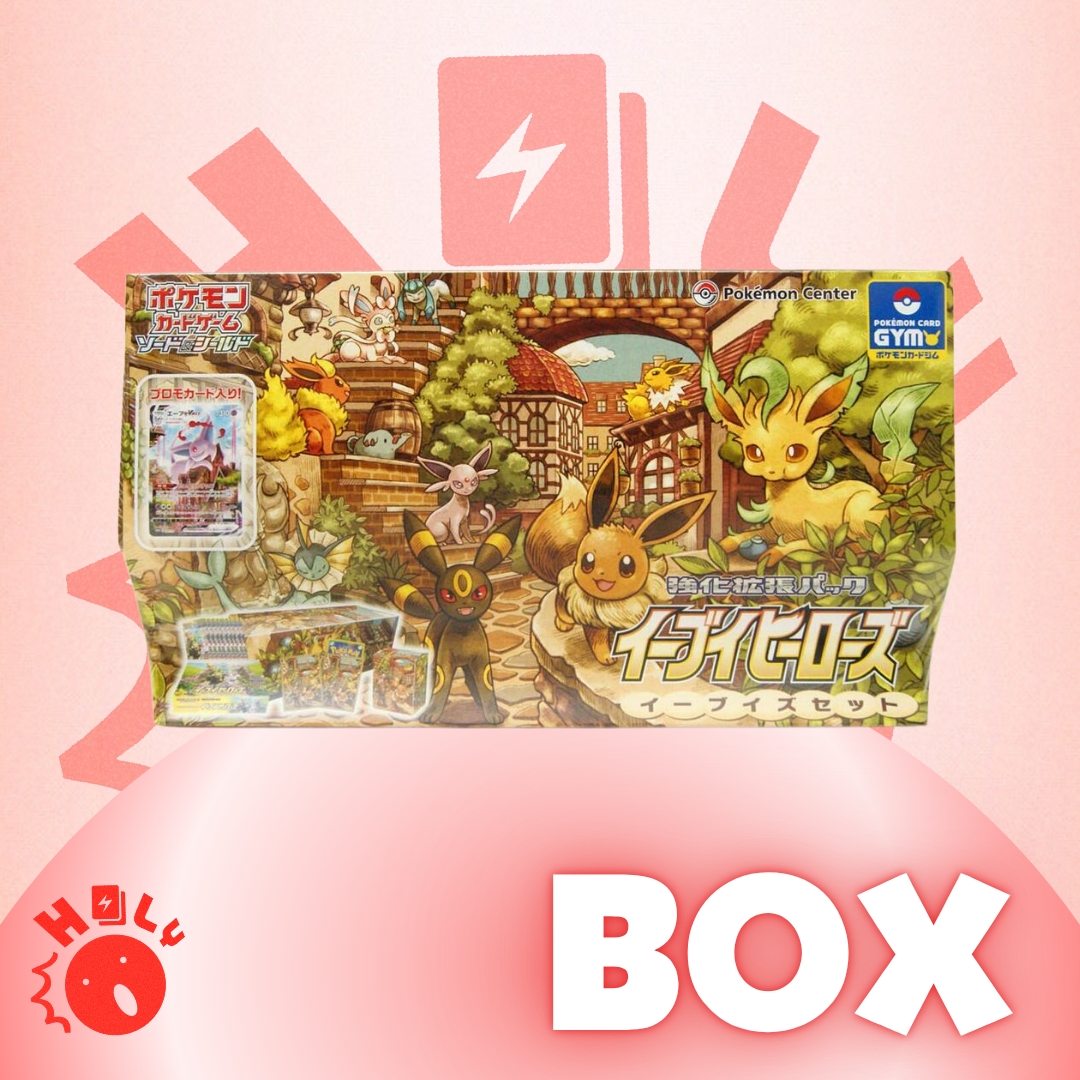 Sword & Shield Enhanced Expansion Pack Eevee Heroes Eevees Set