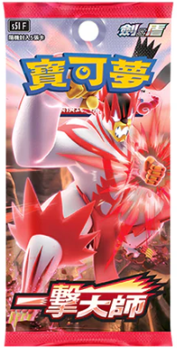 Pokemon TCG 劍與盾 S5I 補充盒（繁中版)「一擊大師」