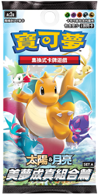 Pokemon TCG 日與月 AC2a 補充盒（繁中版)「美夢成真組合篇」