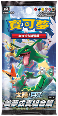 Pokemon TCG 日與月 AC2b 補充盒（繁中版)「美夢成真組合篇」