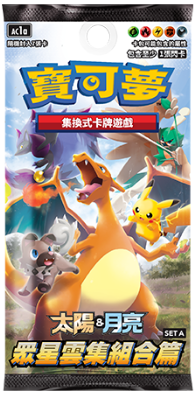 Pokemon TCG 日與月 AC1a 補充盒（繁中版)「眾星雲集組合篇」