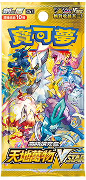Pokemon TCG 劍與盾 S12a 補充盒（繁中版)「天地萬物VSTAR」