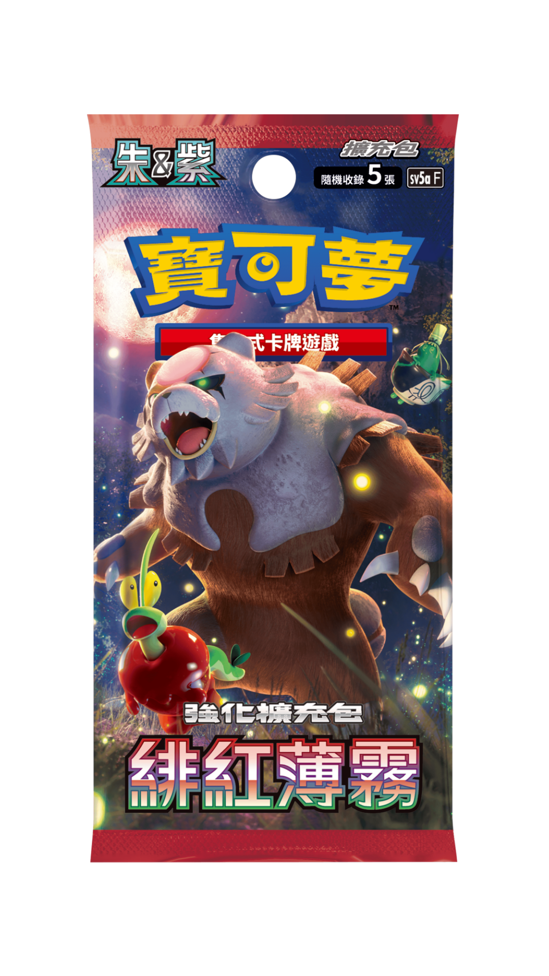 Pokemon TCG 朱與紫 SV5A 補充盒（繁中版)「緋紅薄霧」