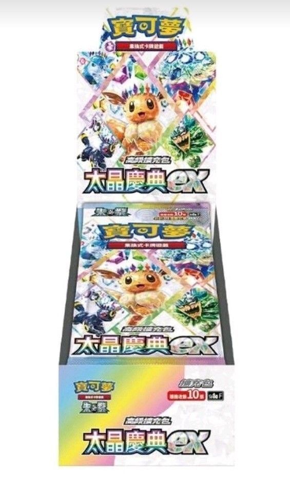 Pokemon TCG 朱與紫 SV8A 補充盒（繁中版)「太晶慶典」