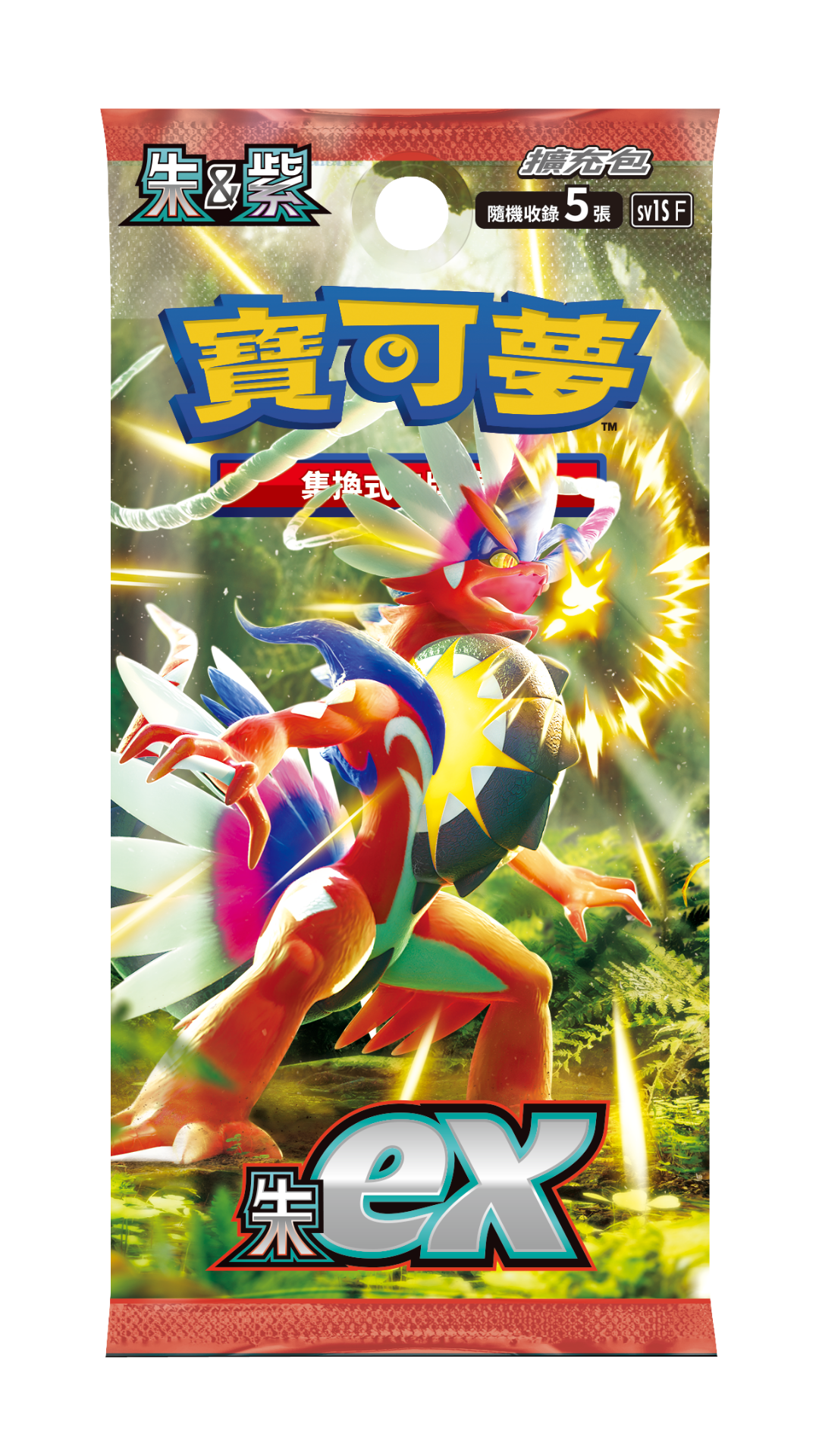 Pokemon TCG 朱與紫 SV1S 補充盒（繁中版)「朱ex」