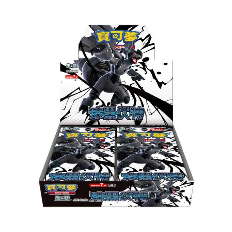 Pokemon TCG 朱與紫 SV11B 補充盒（繁中版)「漆黑伏特」