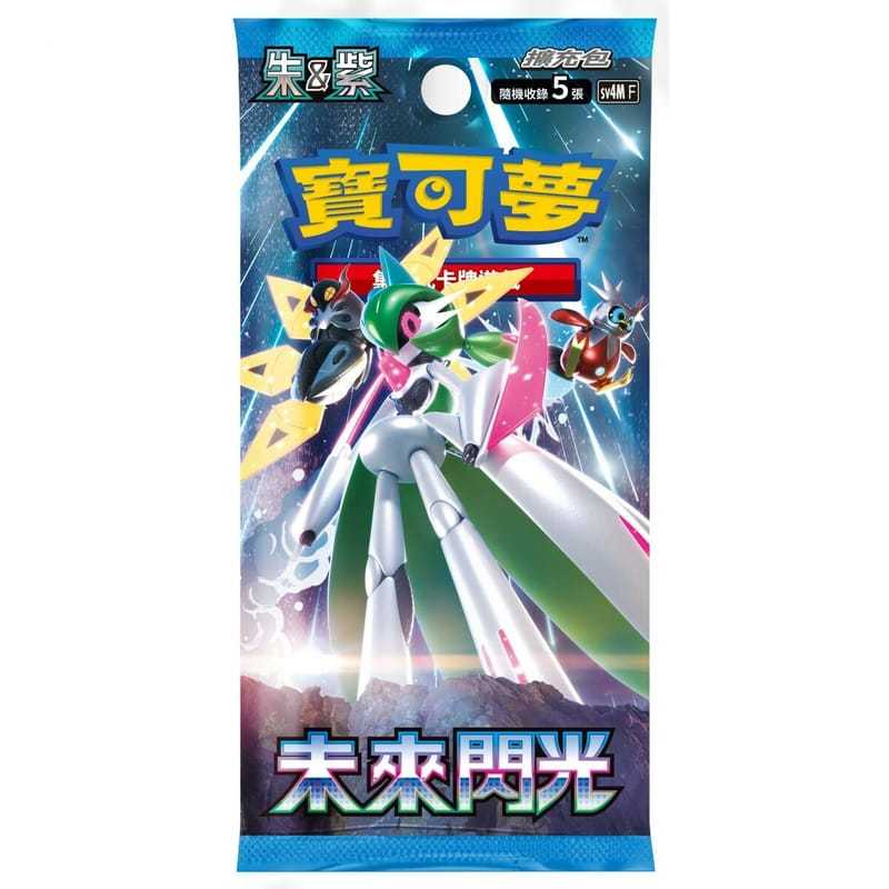 Pokemon TCG 朱與紫 SV4M 補充盒（繁中版)「未來閃光」