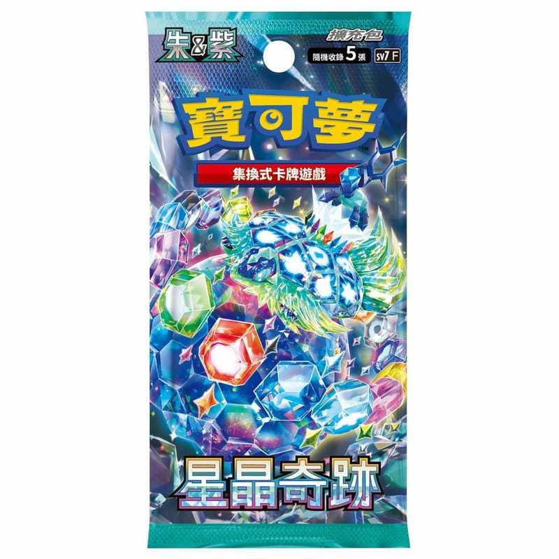 Pokemon TCG 朱與紫 SV7 補充盒（繁中版)「星晶奇跡」