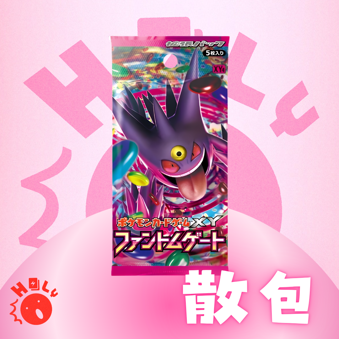 JPN XY4 PACK