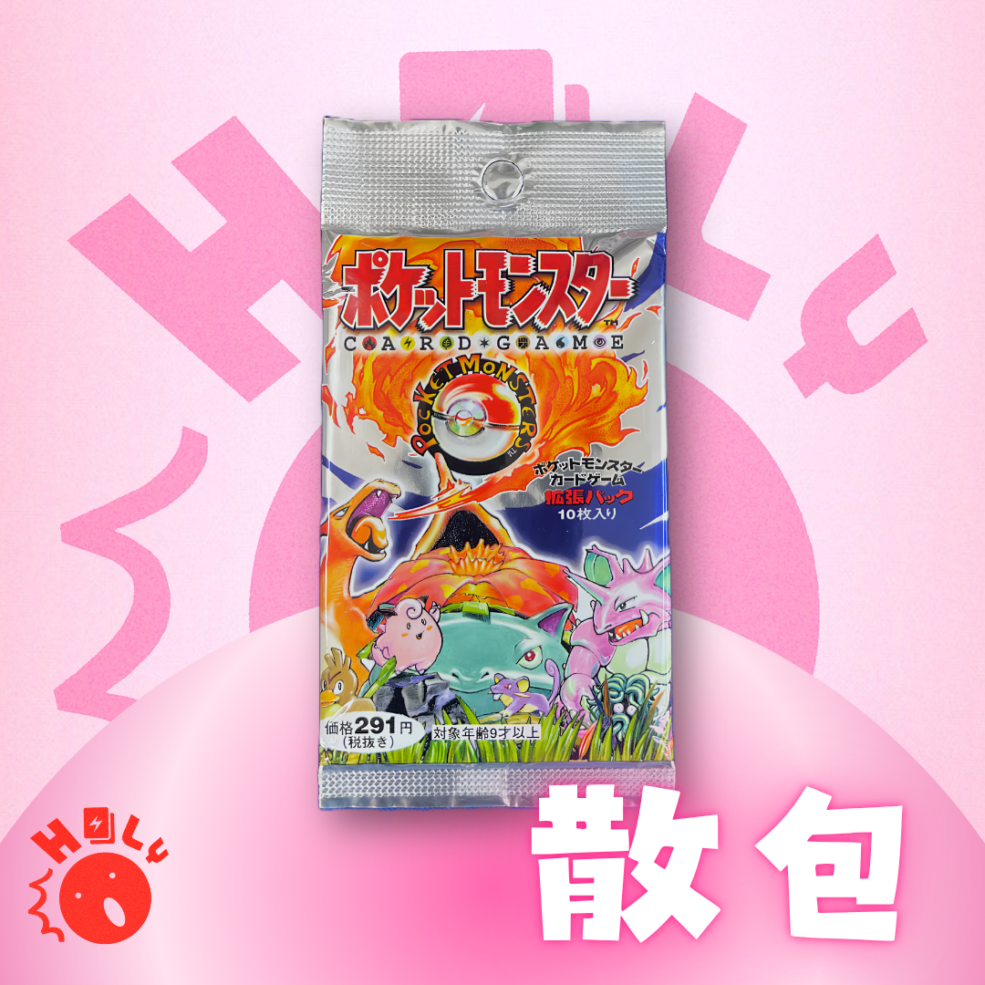 JPN Base Set 