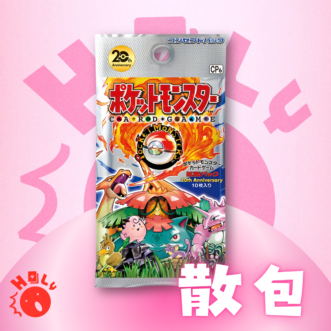JPN CP6