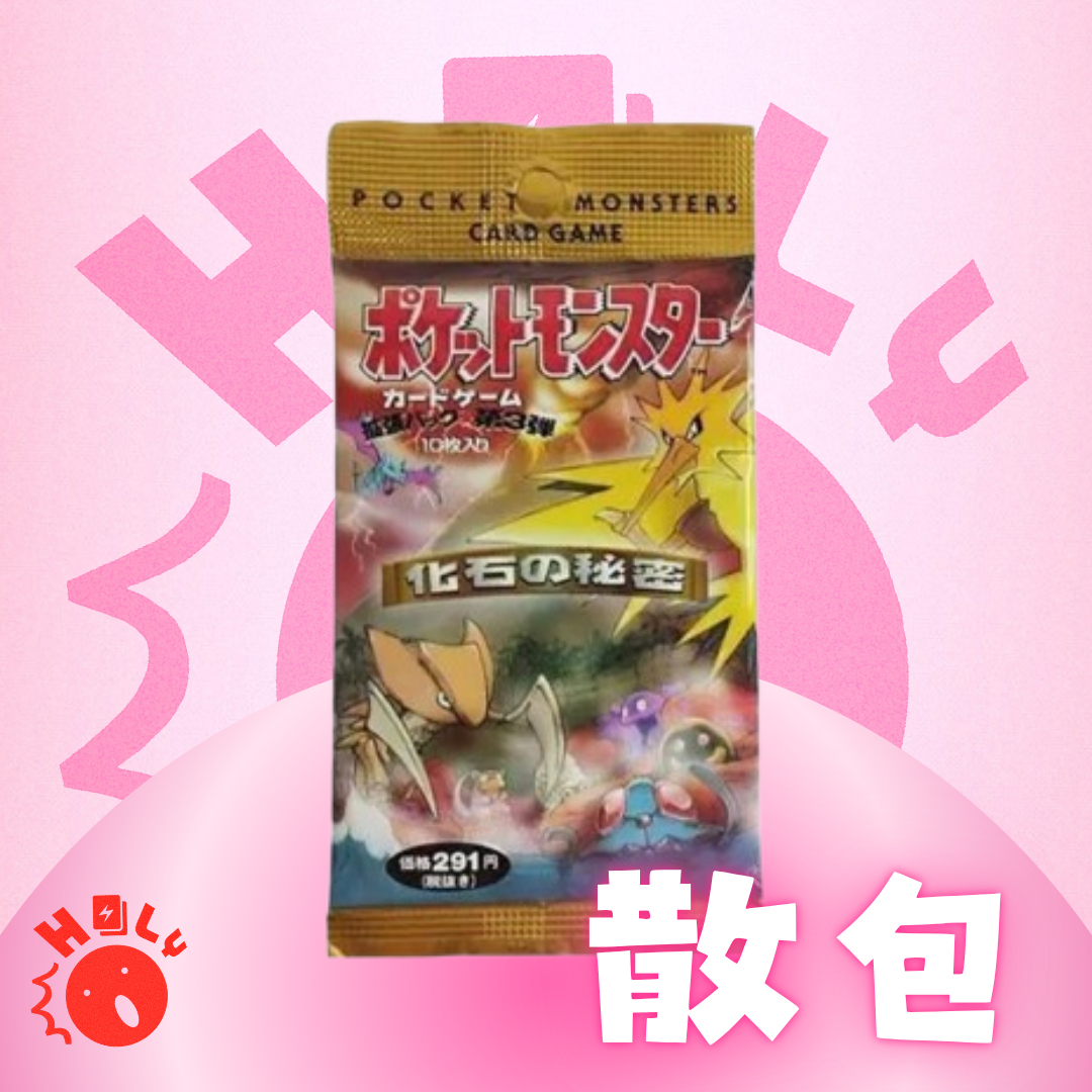 JPN FOSSIL