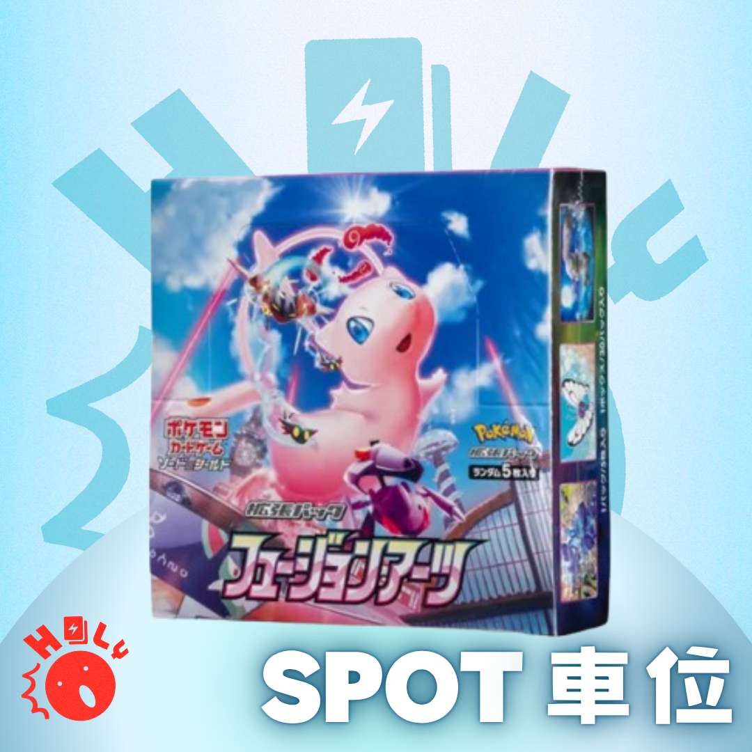 JPN Fusion Arts Booster Box (SS8) - Spot (5 Booster Packs)