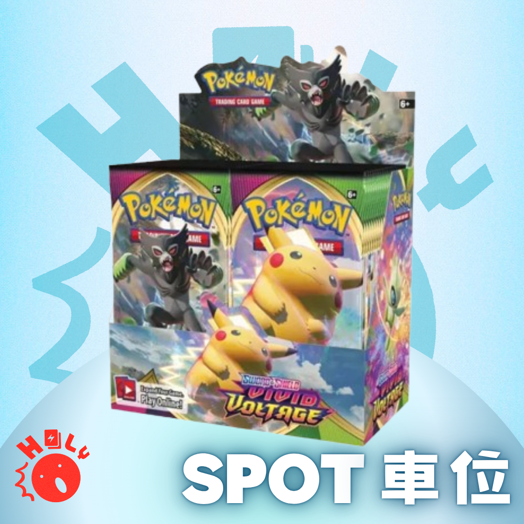 ENG Vivid Voltage Booster Box (SS4) - Spot (6 Booster Packs)