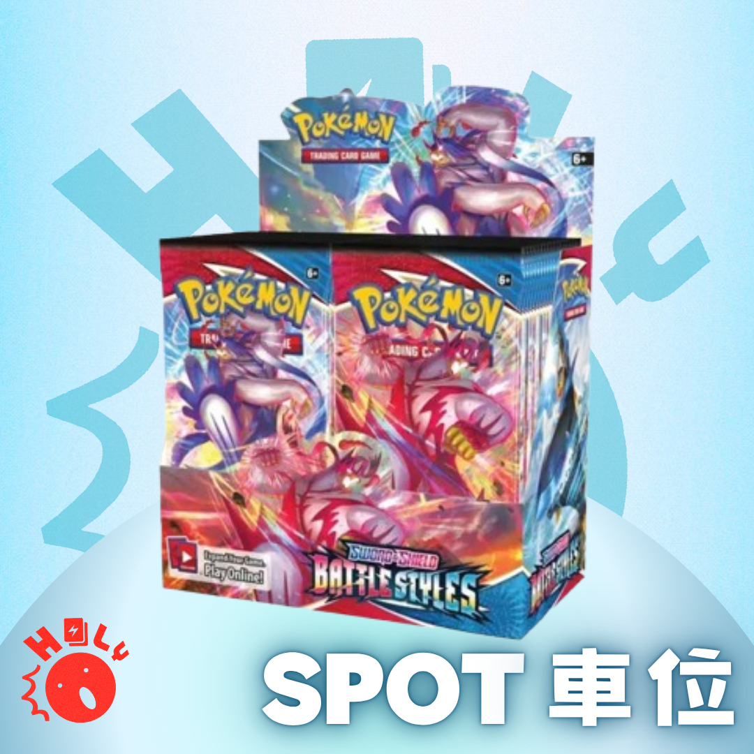 ENG Battle Styles Booster Box (SS5) - Spot (6 Booster Packs)