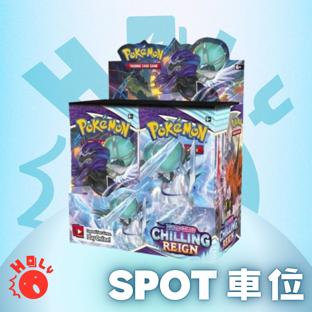 ENG Chilling Reign Booster Box (SS6) - Spot (6 Booster Packs)
