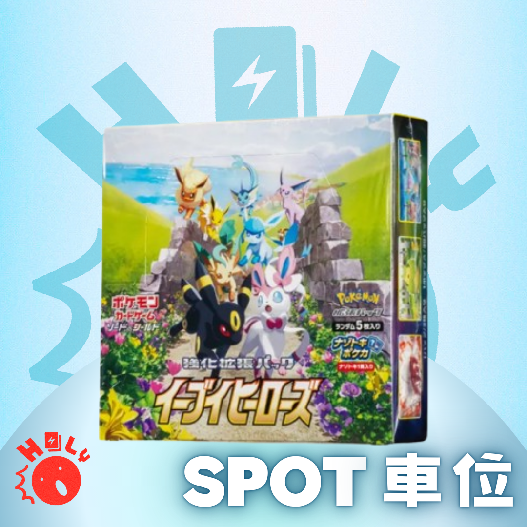 JPN Eevee Heroes Booster Box (S6A) - Spot (5 Booster Packs)