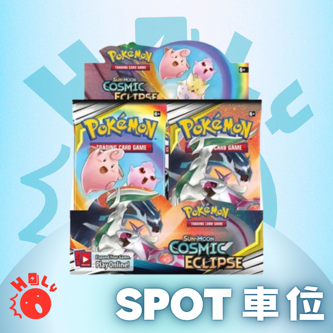 ENG Cosmic Eclipse Booster Box (SM2) - Spot (6 Booster Packs)