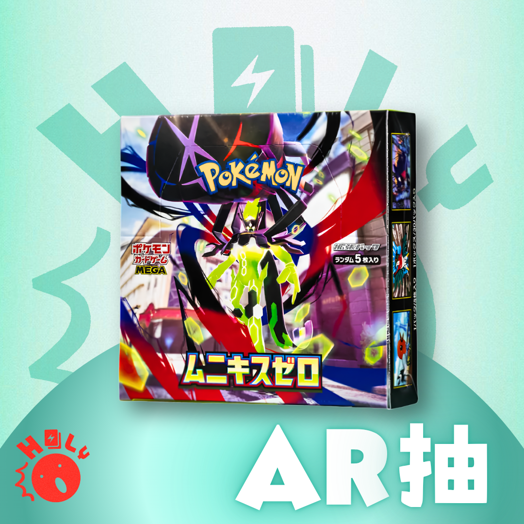 JPN Nihil Zero Booster Box (M3) AR抽