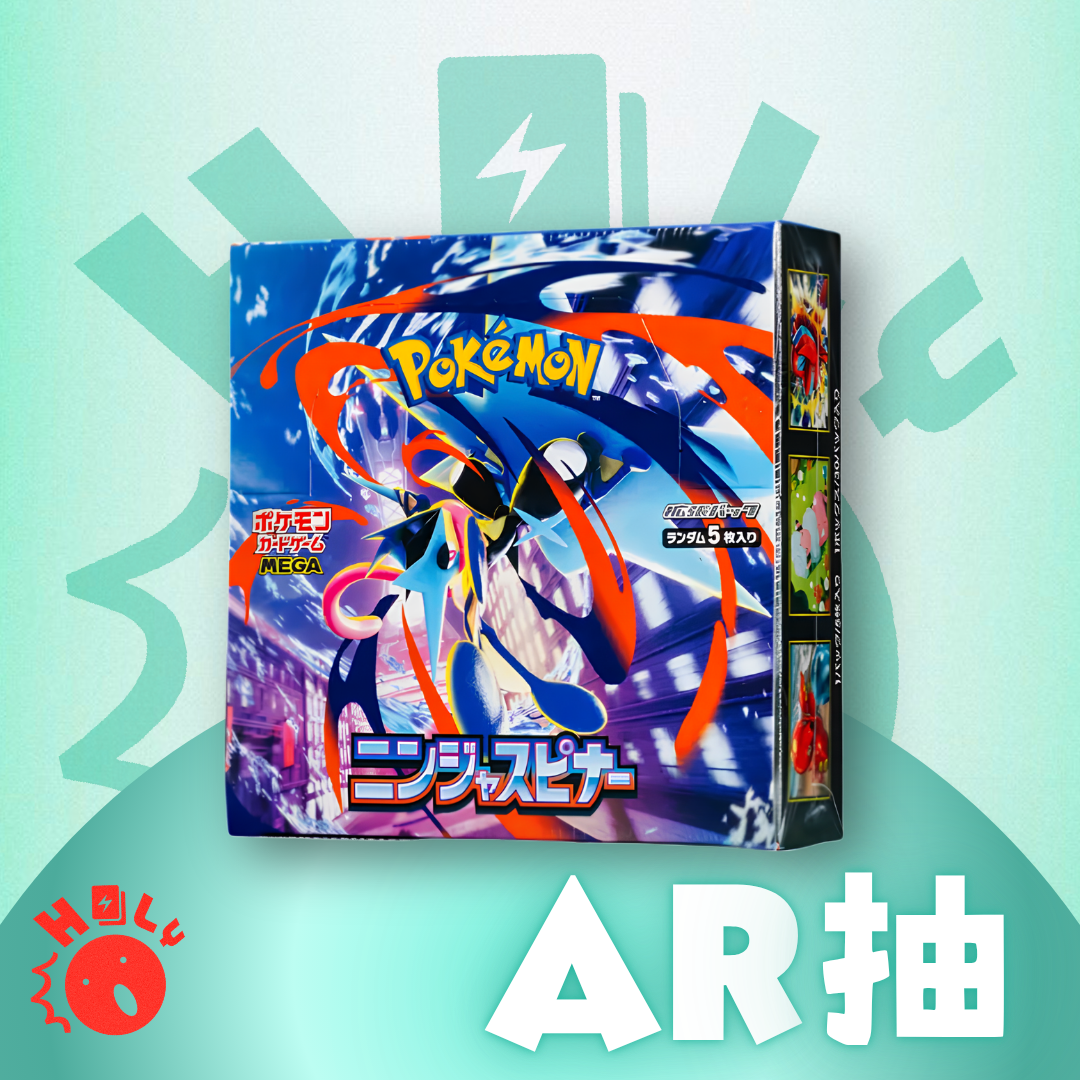 JPN Ninja Spinner Booster Box (M4) AR抽