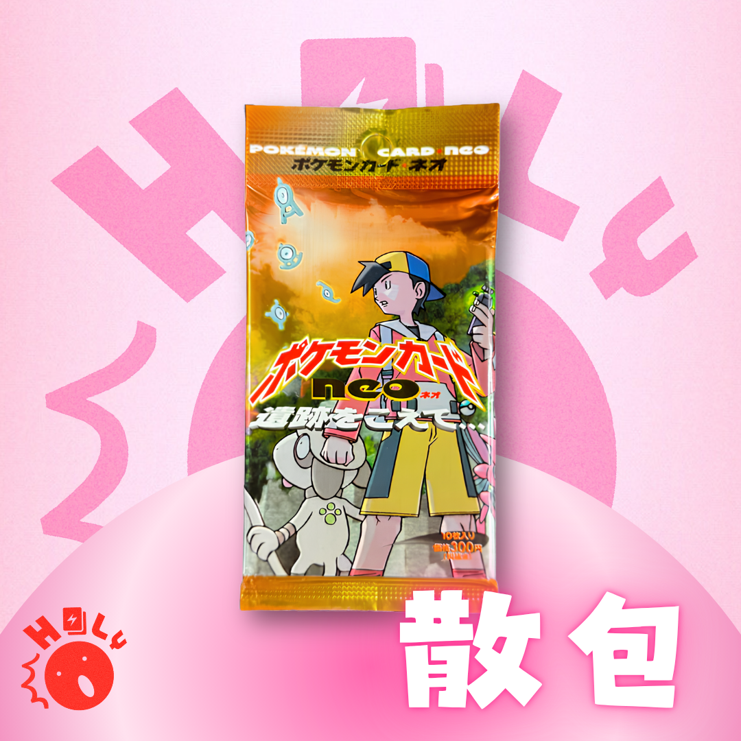 JPN NEO2