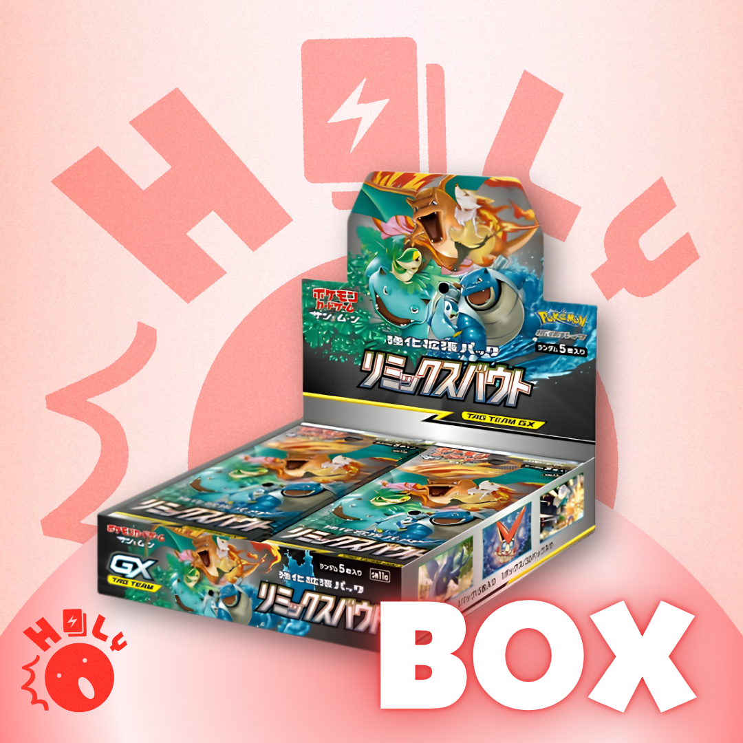 JPN Remix Bout Booster Box (SM11A) - 30 Booster Packs