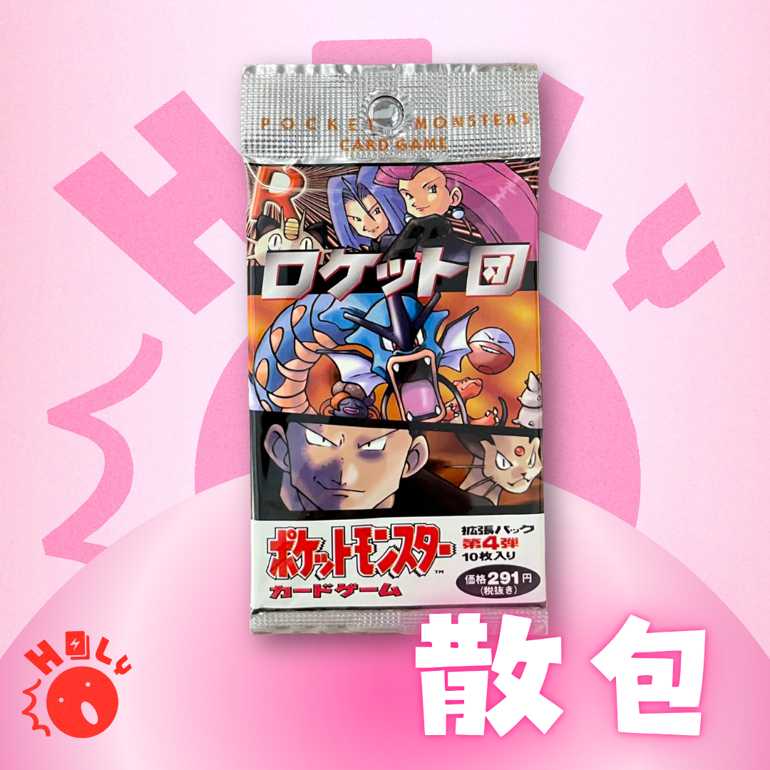 JPN Team Rocket