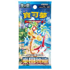 Pokemon TCG 朱與紫 SV7 補充盒（繁中版)「樂園騰龍」