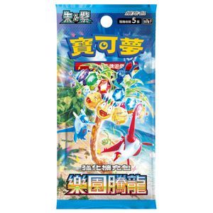 Pokemon TCG 朱與紫 SV7 補充盒（繁中版)「樂園騰龍」