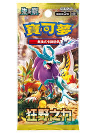 Pokemon TCG 朱與紫 SV5K 補充盒（繁中版)「狂野之力」